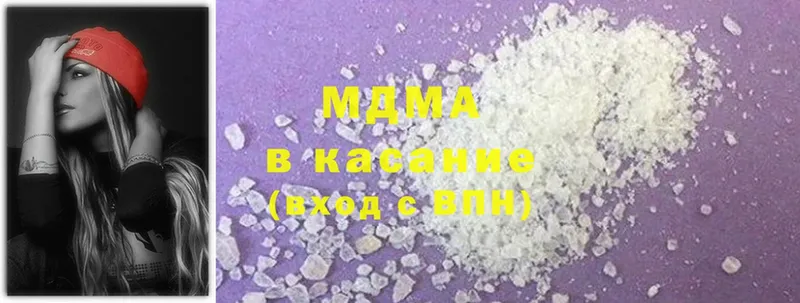 MDMA кристаллы  блэк спрут зеркало  Донецк  купить  